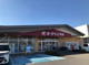 ヨークベニマル豊里店の画像