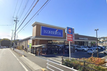 スーパーマーケット公正屋 下九沢店