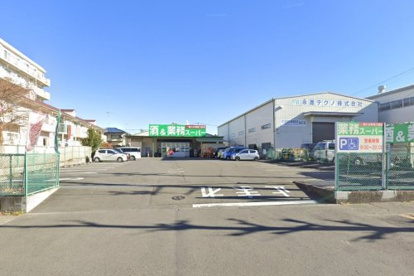 業務スーパー 橋本店の画像1