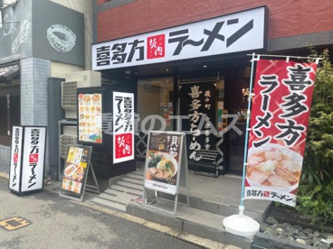 喜多方ラーメン 坂内 博多駅前店 喜多方ラーメン 坂内 博多駅前店の画像1