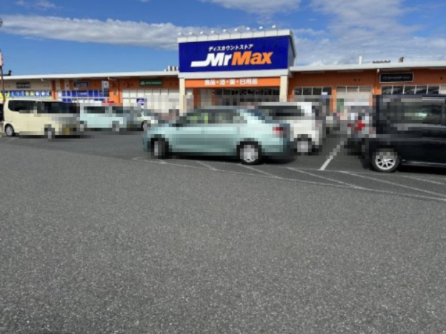 MrMax(ミスターマックス) 取手店の画像