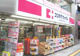 ココカラファイン西新宿七丁目店の画像