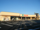 たいらや　川田店