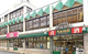 よしや早宮店の画像