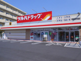 ツルハドラッグ　宇都宮元今泉店