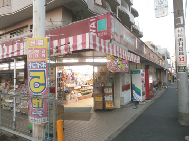 ドラックストアいわい 石神井店の画像2