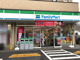 ファミリーマート 六浦四丁目店の画像