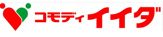 コモディイイダ 川口リプレ店