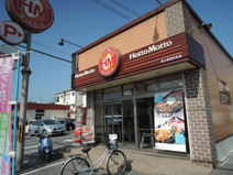 ほっともっと　東大阪南荘町店