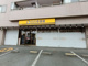 カレーハウスCoCo壱番屋 東川口店の画像