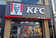 ケンタッキーフライドチキン西荻窪駅前店の画像