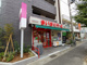 まいばすけっと 東川口駅南店の画像