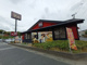 夢庵 東川口店の画像