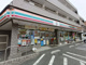 セブンイレブン 東川口店の画像