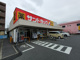 サンドラッグ 東川口店の画像