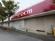 DCM東川口店の画像