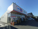 ドラッグセイムス 川口安行藤八店の画像