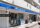 ローソン 東日暮里三丁目店の画像