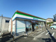 ファミリーマート 草加北谷店の画像