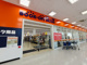 BOOKOFF SUPER BAZAAR(ブックオフ スーパー バザー) 草加セーモンプラザ店の画像