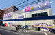 ウェルパーク東日暮里一丁目店の画像