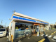 ローソン 草加長栄二丁目店の画像