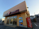 ほっともっと 草加新栄町店の画像