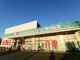 ドラッグセイムス 新栄店の画像