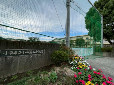 小平市立小平第二小学校の画像1