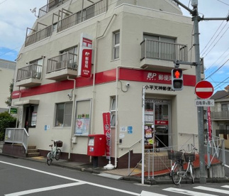小平天神郵便局の画像1