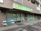 井上内科クリニック