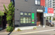 森のタータン保育園マールの画像