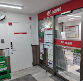 北下浦郵便局の画像1