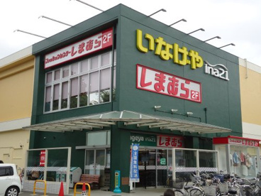 ina21小平天神店の画像1