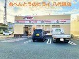 ヒライ 八代鏡店