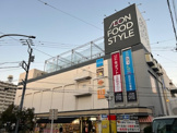 イオンフードスタイル鴨居店