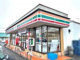 セブンイレブン 千代川田下店の画像