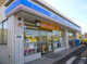 ローソン 清水五丁目店の画像
