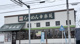 幸楽苑 三島南町店の画像