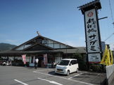 和食めん処サガミ　石切店