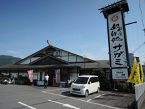 和食めん処サガミ　石切店