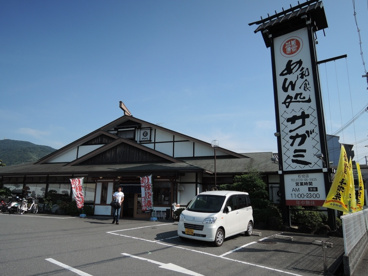 和食めん処サガミ　石切店の画像1