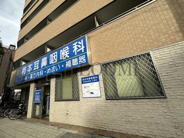 柿本耳鼻咽喉科の画像1
