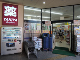 ＴＡＫＩＹＡ　新石切店