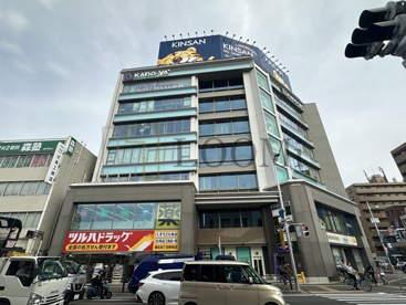 近畿産業信用組合 城東支店の画像1