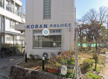 阿倍野警察署 聖天山公園交番の画像1