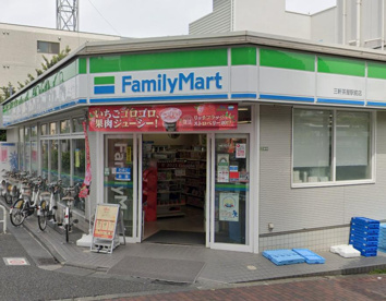 ファミリーマート 三軒茶屋駅前店の画像1