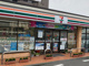 セブンイレブン 横浜関店の画像