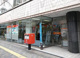 渋谷東二郵便局の画像