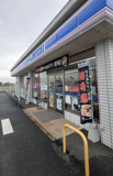 ローソン 大利根砂原店